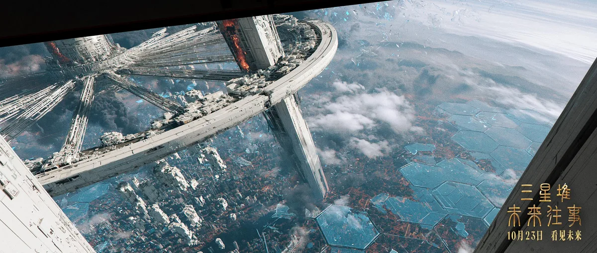 博纳首部AI院线电影《三星堆:未来往事》上映8天票房147万 2 4f446a2905d87688412727263882e02da560a82f0190685d94fa887f3712bad9 article