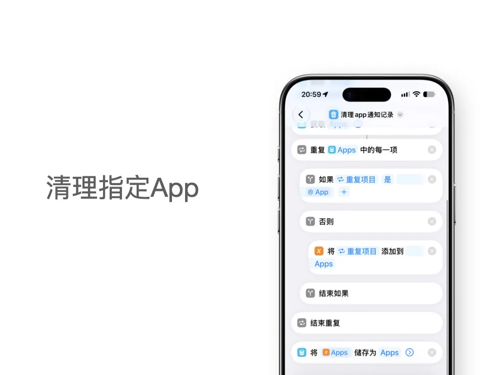 iOS 27通知自动化:十个案例从入门到精通 27 4ff5c8c59746fe7f0b6e9810eca58ade764713cb9f3df2767a681d71bc4bc4e4 article