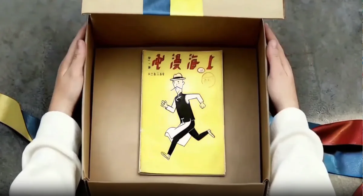 回眸中国漫画百年:三百漫画原作文献将展 9 4ff80cd60ba53b266d385425397a5da108dc9a44d5eecb608b82660d22ab5cd4 article