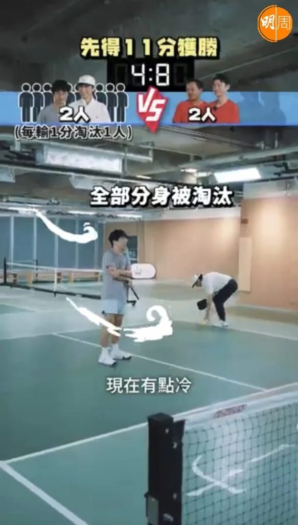 古巨基孖程人富出「茅招」 组十人军团挑机匹克球港队 惨败仍燃运动魂誓做港队代表 3 50a617d46e257c5e9c16b1f0464cab4317396ea07bac178785100d2fbd5791ab article