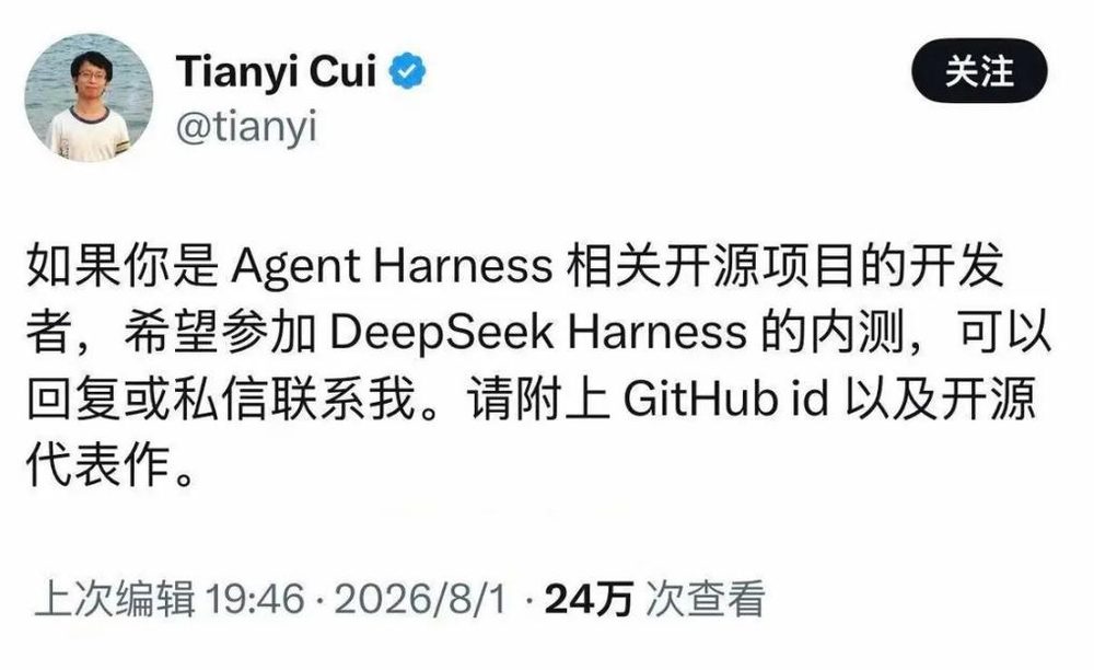 AI竞争新战场:Harness让模型效果最高提升近10倍 1 50a7ed340ff70237411a6af7efefc87deca2f168f041536eb7ae864c21d420b4 article