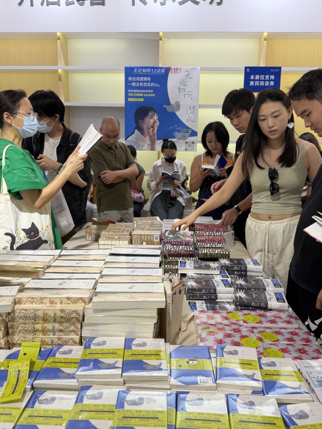 小众精品书屡屡售罄 上海书展成垂类图书大舞台 1 51582a7a3ffd4ab1c7f2120ce12d261b704738b9a33a6c2d80a155c4c508fa95 article