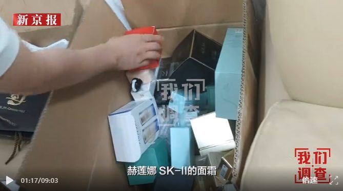 暗访揭美妆造假产业链 民房制假仿冒SK-II等大牌 3 51949f5780a62021c98910f6e8c09d77e9aac6eb70e7ae5c8fc62d67640ea42e article