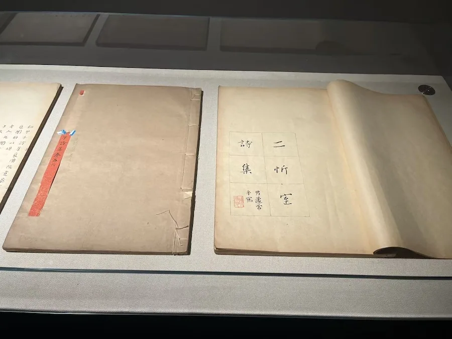 现场|“近代章草第一人”王蘧常 逾百件作品手稿复旦展出 15 521674ba892be9260cfe233dcf04161dcb957c17c655fee2f56f417bc2adfff6 article