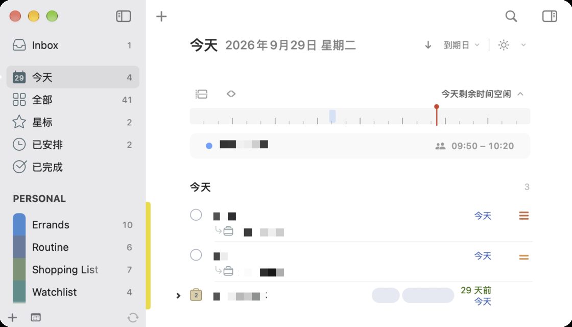 经典任务管理软件的现代重构: 新版 2Do 详解 2 521f11d8e0cb56db685fb0aabc552c3a73bafacb2f8b011c0ddab05b54e01b31 article