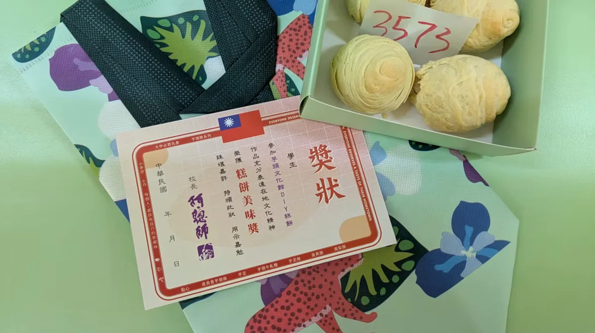 台中观光工厂:亲手做的味噌,3个月后才能开封 1 自己做的芋头酥,新鲜出炉。(图:黄匡宁)