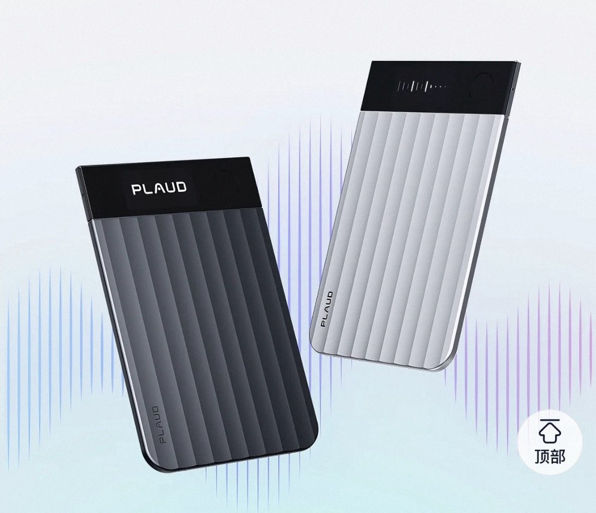 手机背面成新战场 AI硬件创业者疯狂涌入争夺磁吸位 1 530f9a0df6268b39da1e95dbb758cd708bb6cc10b0f38bb1a796a6b9ed616442 article