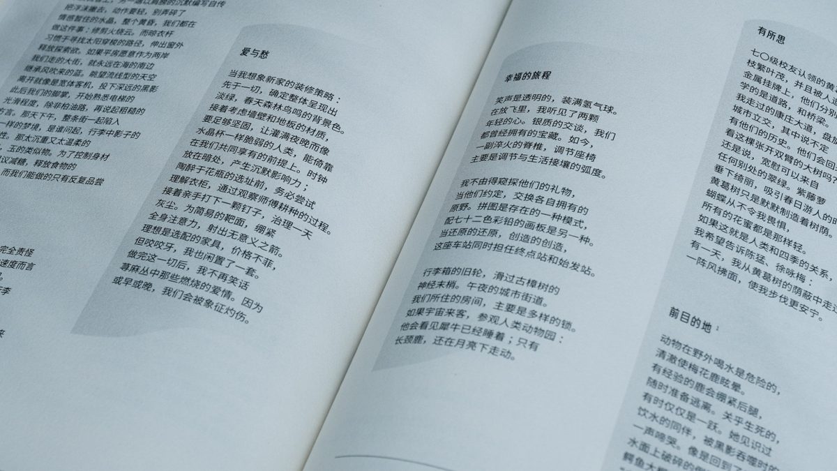 《萌芽》重启诗歌|澎湃新闻独家专访常务副主编诗人木叶 2 538b06f941dfbe7201e54cc6e976b5a0375a3a6a882878d88c3ab4059dce7426 article