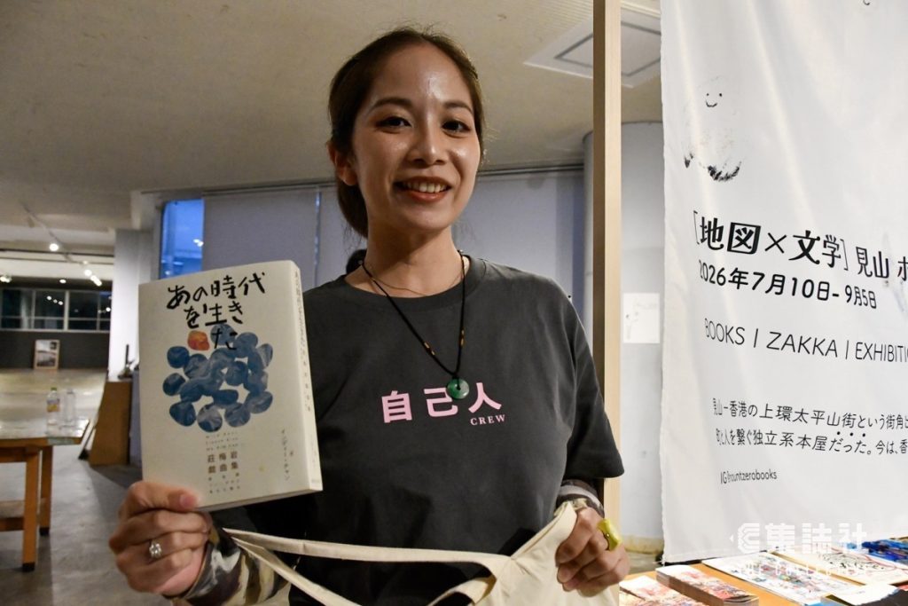 我们最快乐|香港被取消 登陆日本 庄梅岩从封杀得阅历 黄秋生:沉浸式学习 8 53b6b1006a319d0ad32811cc12b1cd13cb6ebb53b6959b7ddd9213e109cee989 article
