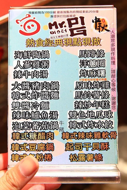 ▲▼豬先生韓式燒肉鍋物吃到飽的環境與餐點。（圖／《UPSSMILE向上的微笑萍子》授權提供）