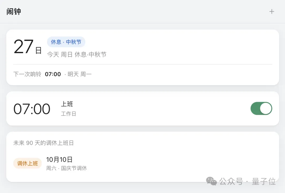 匿名模型玉兔杀入双榜第一 多项编程实测速度快 6 544cd18747ddb6251f5abf60f95075bcc10a235434341b4bf2f4b8622bf5d8cd article