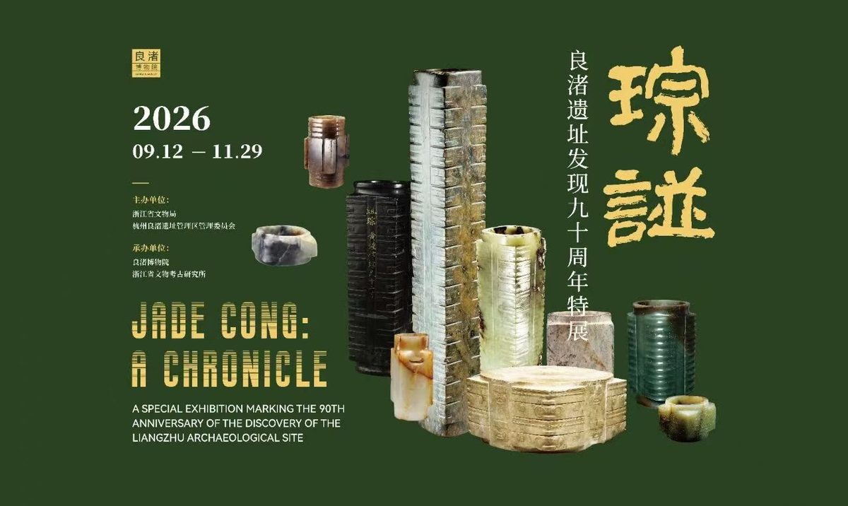 故宫八大山人等国庆特展观展笔记:文人笔墨到万千世界 13 5453d78859a631df90f6dcc52a3740c49495aed7d5a3b59ff1bfaee64f9145f1 article