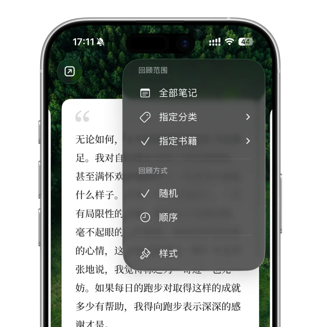 从3万条划线到独立App 开发者讲述Booko与AI Coding实践 5 5477a47c7fd7a333c879181fc7948a381d9379802cdec974868c28039191902d article