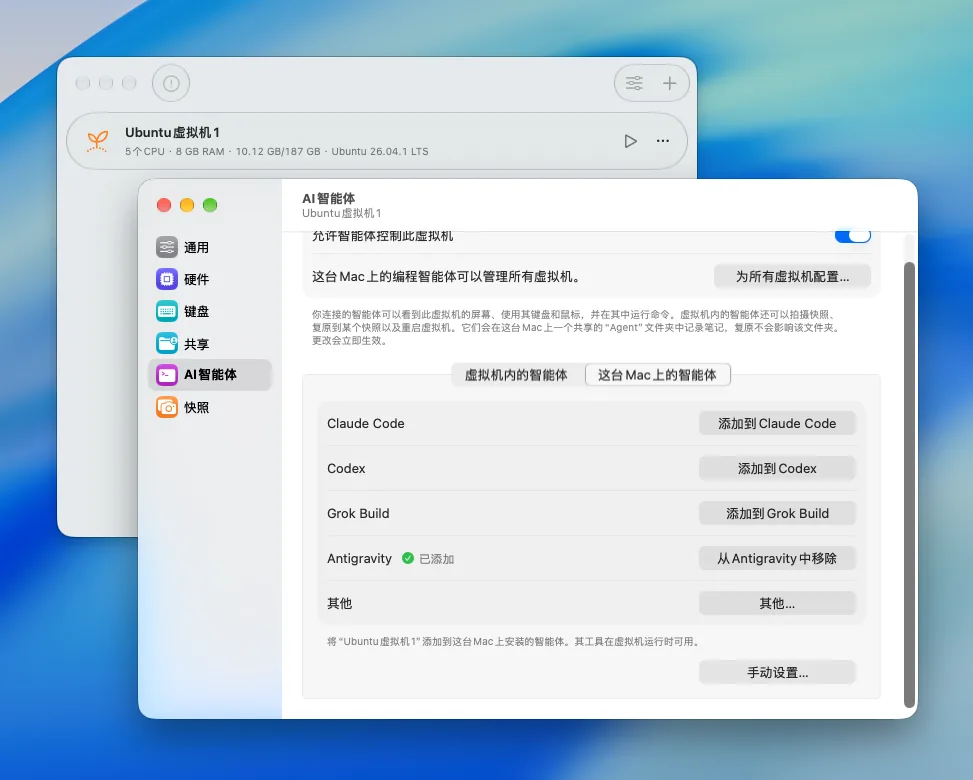 派评|Vitals、Tapbar、Hoardware,近期三款值得关注的应用 17 5523464e2c350c360b76760aa6881474e52aa5a031c190ad853628d368f88f40 article