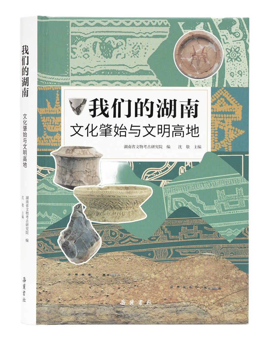 2026年7月中南好书|和我说声早安吧 1 55396b3c6edc5924071b28913c37e3a9dbd552c52af0466aca9683fae52a73d3 article