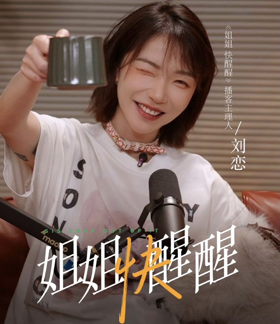 所有人采访所有人,语言的泛滥和贬值 | 编辑部聊天室 1 554fbe7ff56c125a499bb0ad437b6658de893e8a4d6219f0f16c30528743a38a article