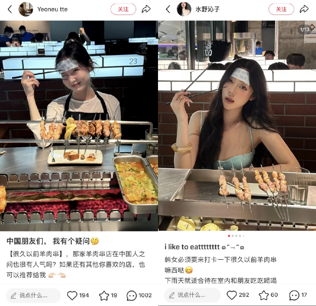 6万元起家,韩国游客疯狂打卡,上海“排队王”冲刺IPO? 2 555faf3267293174dd15fe55602c8af7eac93fea5ead81740efc7c9f9c358c2e article