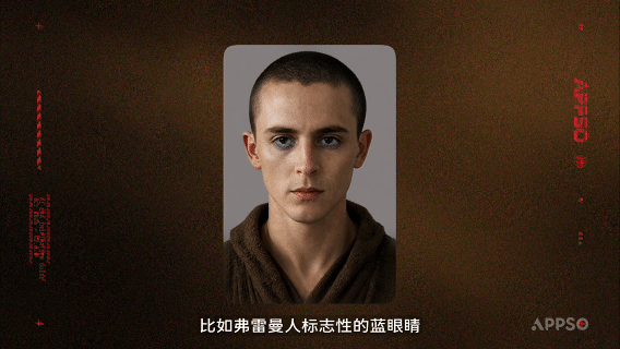 用 Seedance 2.5 拍《沙丘 3》,我们替你把 AI 短片的坑全都踩过了 4 Image