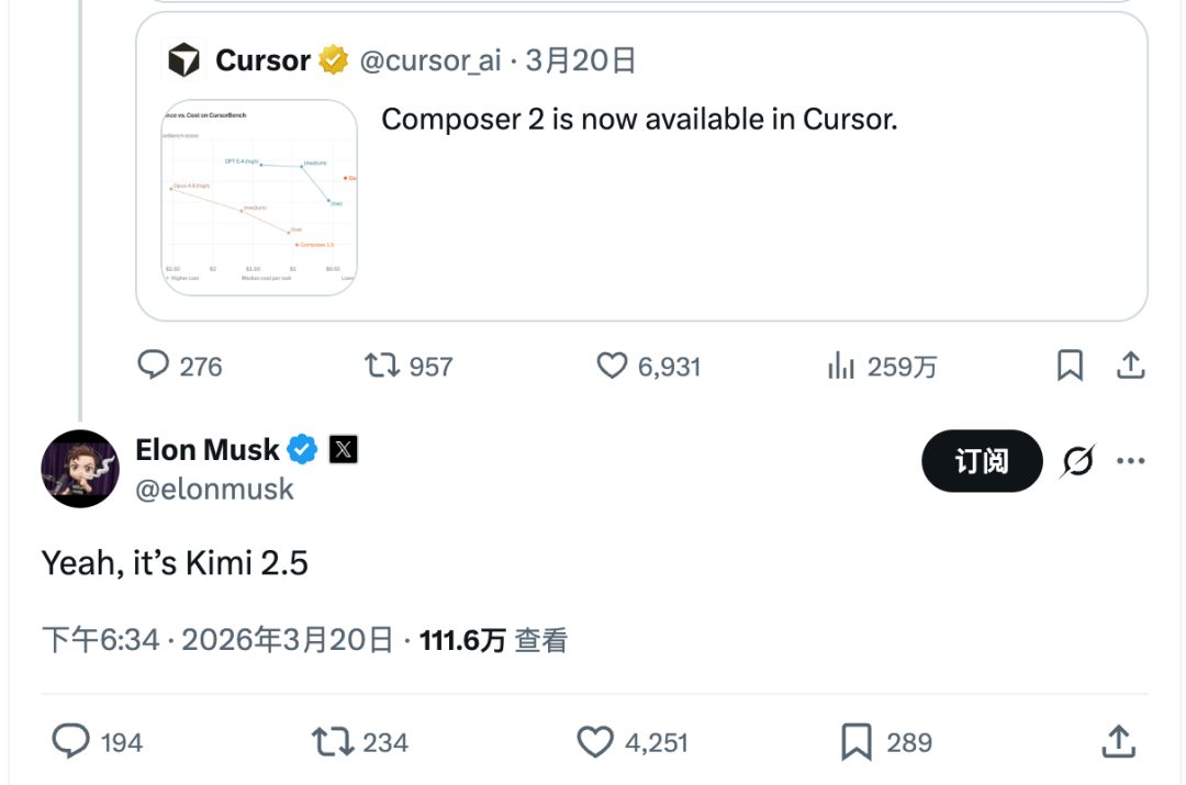 Cursor 套壳、Cloudflare 上架、老黄邀请,中国模型杀进了硅谷的 AI 供应链 2 55e38c7d20ba41b47929b0cd7faebdee80173f436b2cfe6b4aa096f1edde3144 article