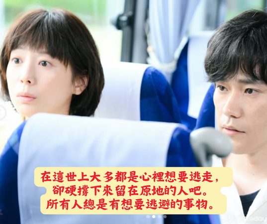 ▲▼T恤乾了為止金句。（圖／ETtoday星光雲製圖）