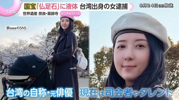 獨家/ 「五熊不能得罪！」教會享特權　教友連按「表情符號」都被警告