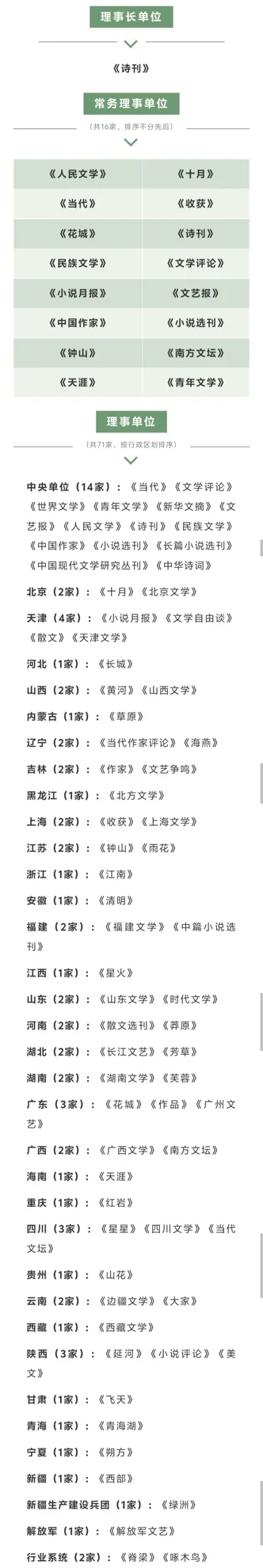 5612fe991c5f9c767ddf39f1fd0baa7343df1065730556668a7e308f33ce8e5d article