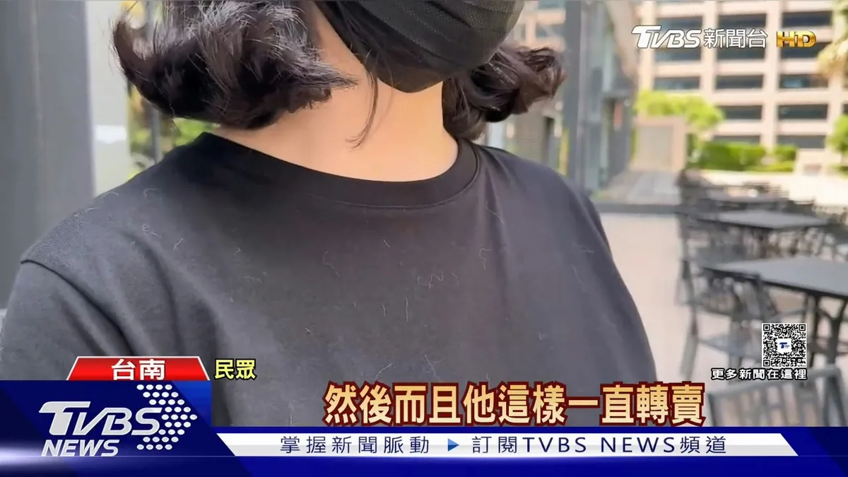 台灣台南一家連鎖手機旗艦店驚傳內賊案，28歲李姓女員工疑似利用公司管理漏洞，短短9個月內陸續搬走487支iPhone 17系列手機，轉手上網販售，初估獲利超過千萬元台幣。警方調查發現，李姓女子變賣手機所得疑似全數投入網路博弈輸光，目前全案已依業務侵占及竊盜罪嫌移送偵辦。（YouTube@TVBSNEWS01）