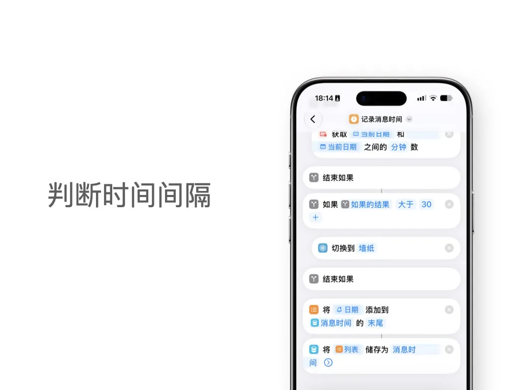 iOS 27通知自动化:十个案例从入门到精通 8 56681ce726a9f8522f86188b6f520c8ac235ef45c2211d56b1a8aa40e062b409 article