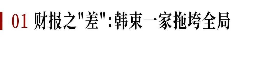 中报利润骤降近八成,上美的百亿梦还能成吗? 2 568c1e4385b1180275f8dc84f9eeb817197b7b658bee13100cff1abb119696c1 article