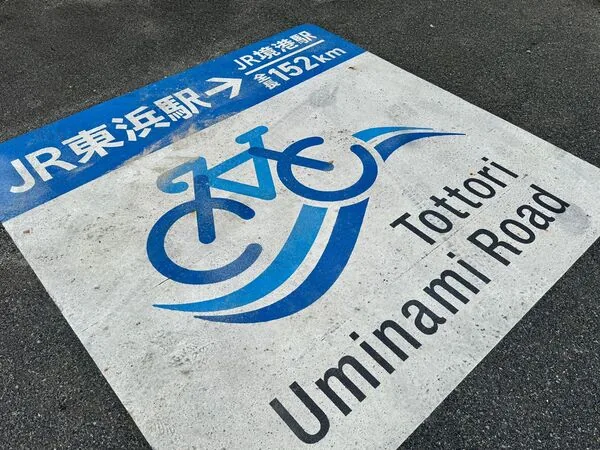 瑞风号专程停靠的鸟取隐世米其林餐厅 无人小站旁海景意大利面 10 ▲▼鳥取岩美Al Mare義大利餐廳與東濱海岸。(圖/《小虎食夢網》授權提供)