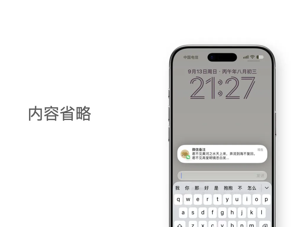 iOS 27通知自动化:十个案例从入门到精通 37 57cf62e08ef8108dc66c2b3df64a46571559a2f44200a3f76c9e680d6242342f article