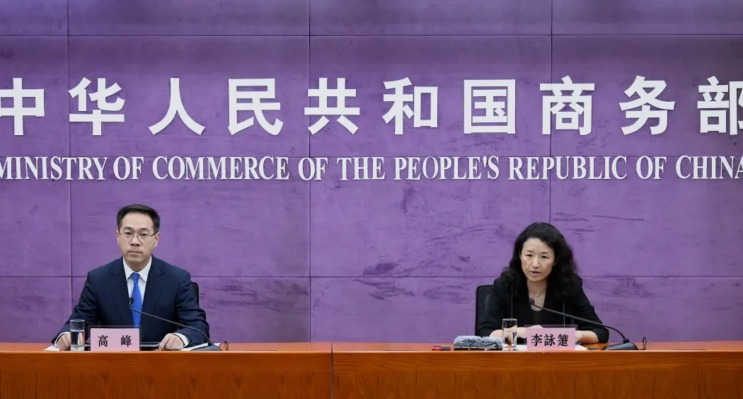 中国商务部发言人在记者会上（2020年12月资料照片）