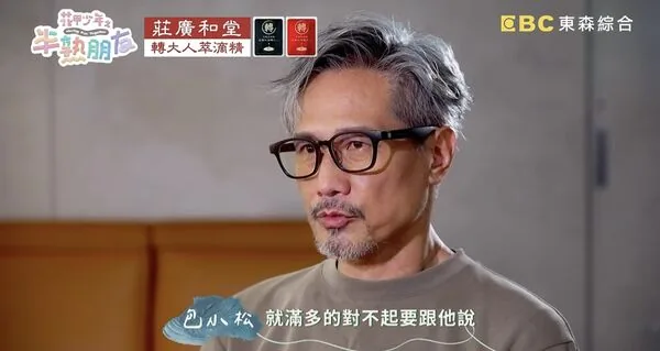 ▲▼包家三兄弟相擁 。（圖／翻攝自YouTube／花甲少年之半熟朋友）