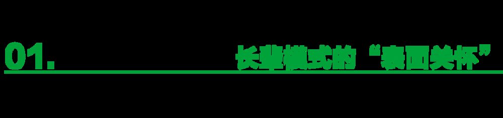 罗永浩吐槽电视长辈模式伪适老 中国老人数字排斥率达96.2% 1 585108d0624fd436b28302f34e0e4ea2379865b4883f332e4d4333c73da2213e article