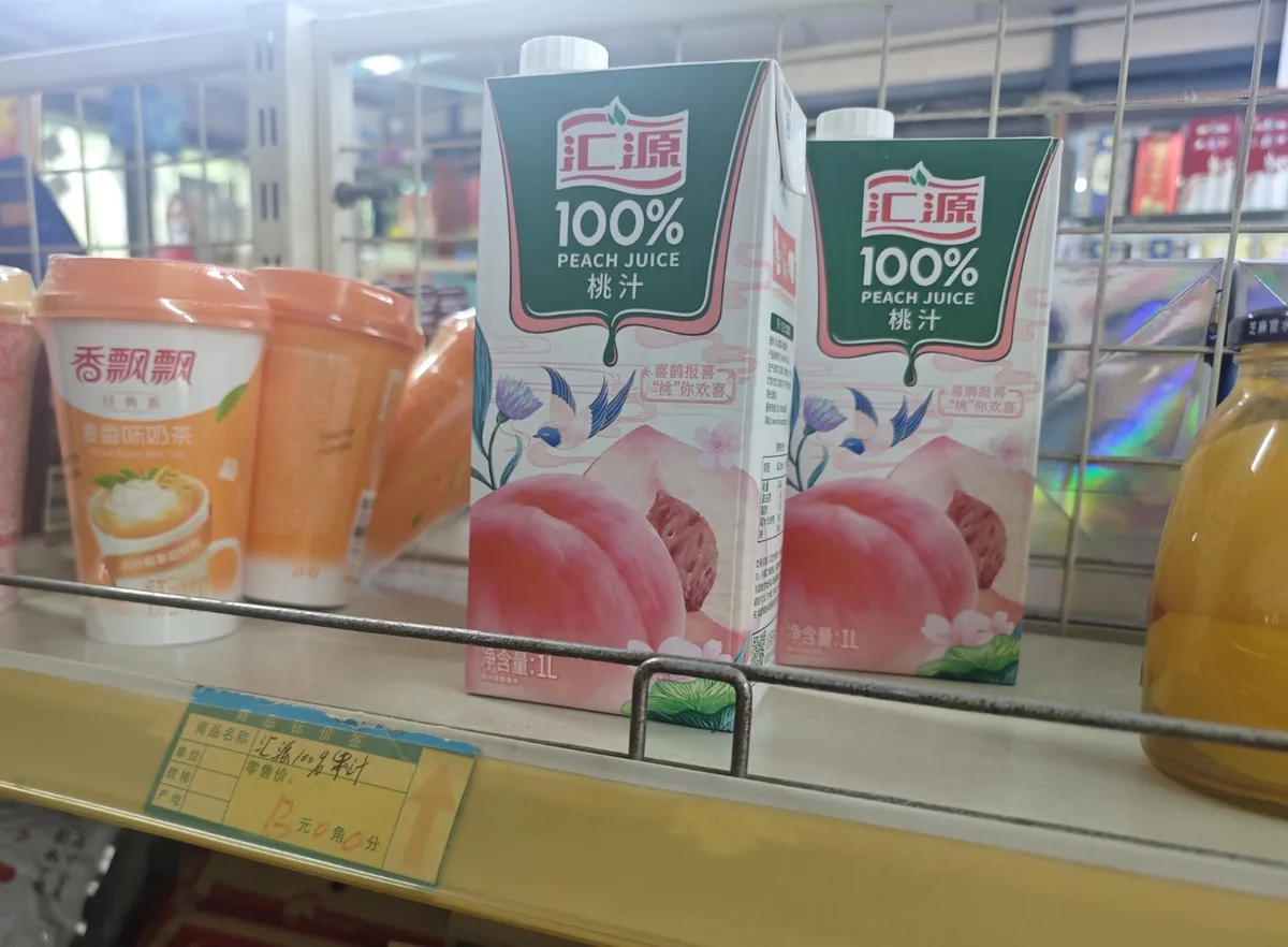 汇源关联公司一审被判赔近亿元 集团即饮果汁份额今年1-9月降至4.57% 2 596f415793fb225e7a7f2e8b20ddbf59f104cce1460d6bf810d2cbde3f771758 article