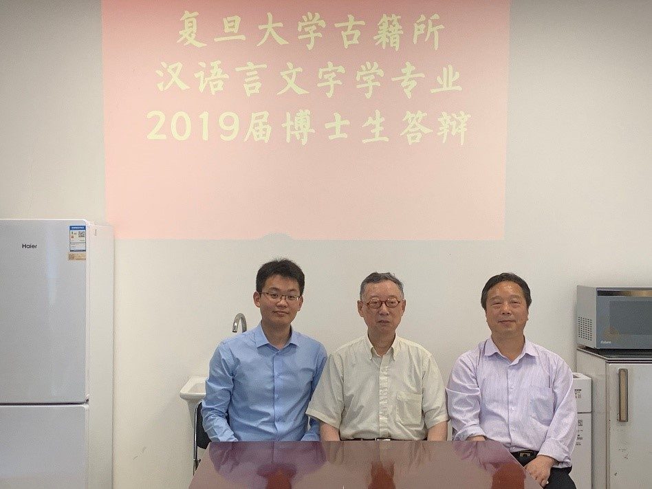 专访|梵汉对音,这位90后复旦学人让冷门绝学新生 2 59a133b8c1f62dc49901f41036be97740b31c21a224d6463dfaceee507e0a28b article