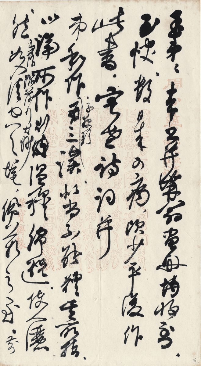 59d951f2c9962d47773fc2d41cd3dce8898cad1069bf9886fdfd5b741e59205c article