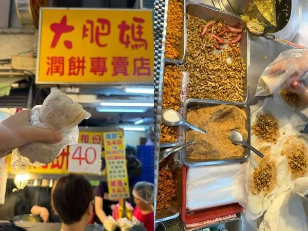 ▲▼桃園美食推薦。（圖／ReadyGo授權提供）