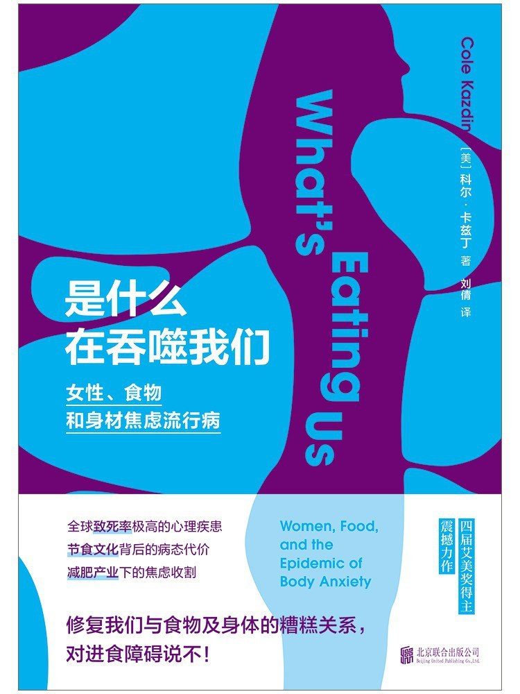 从楚王好细腰到束身衣 女性瘦身背后的权力规训史 2 5acb09789c5c0b7f8c2f13d1d05c6eca5e8892ab74cafb557773c60d0eabd3cb article