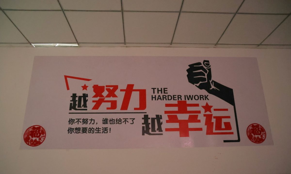 柬埔寨太子集团2万人诈骗园区曝光 墙上写「业绩是尊严」|有片 11 2026年9月21日,柬埔寨的電訊詐騙「8號園區」,該地據報與太子集團有關聯,牆上有用中文寫下的口號,鼓勵員工努力工作。(網絡圖片)