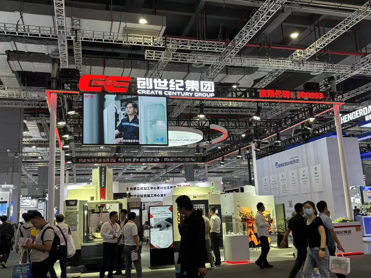 创世纪集团在工博会的展台（资料图）