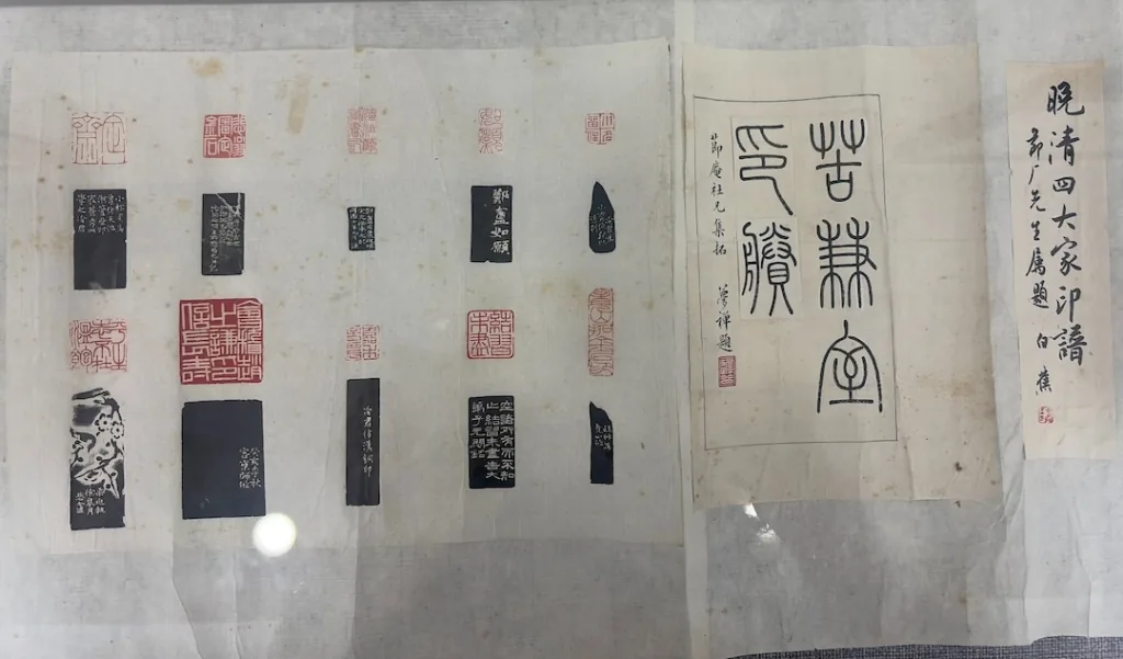 从文彭到吴昌硕 明清及近代篆刻名家原钤原拓在华东师大展出 6 5c014b95a3795588a3895b6973a34ad607cb12affc098b864a28b4a6df38c5df article