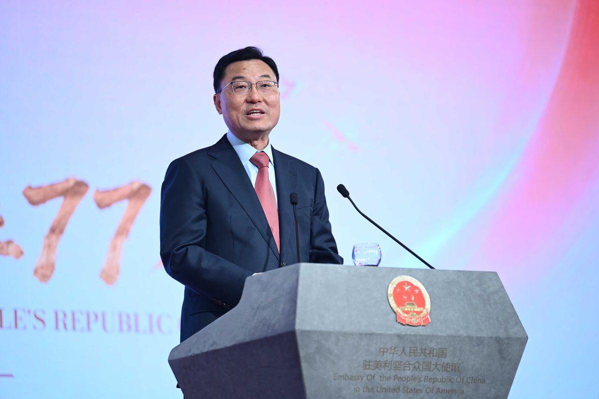 中国驻美国大使谢锋在国庆77周年招待会上致辞