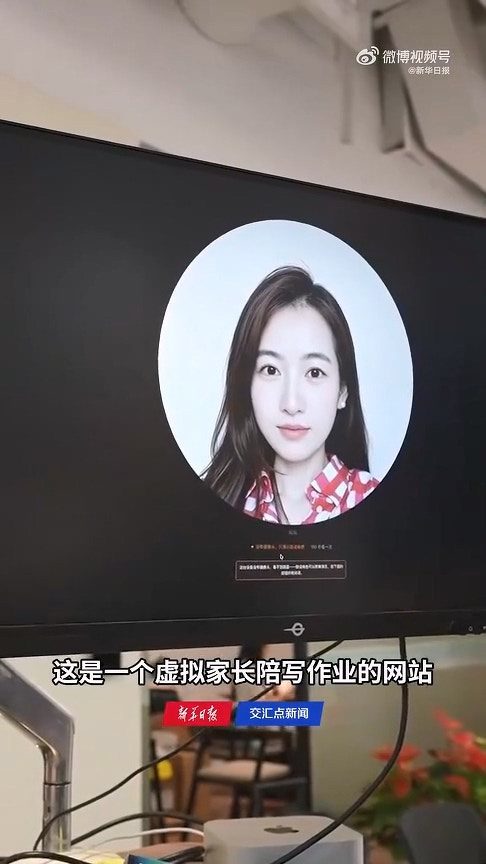13歲上海少女靠AI開發「陪寫作業神器」　三天賺1.8萬人民幣贏比賽季軍。（微博@新華日報）
