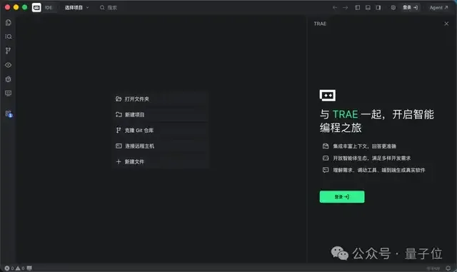 TRAE合并Code和Work 一个窗口管理开发全流程 3 5c5f2381d59fba1d3ee53d418f3f19dbe6d360534a40d184b095f25d778d596a article