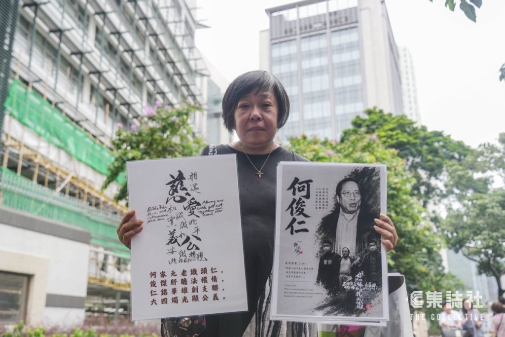 支联会案裁决|为被告写诗 早上落机即到庭打气 「苦难里的无形拥抱」 2 5c8f3e1ea75727a19fb46f73a763f28d174a2583b7f23d951e92ed9f2285abbf article