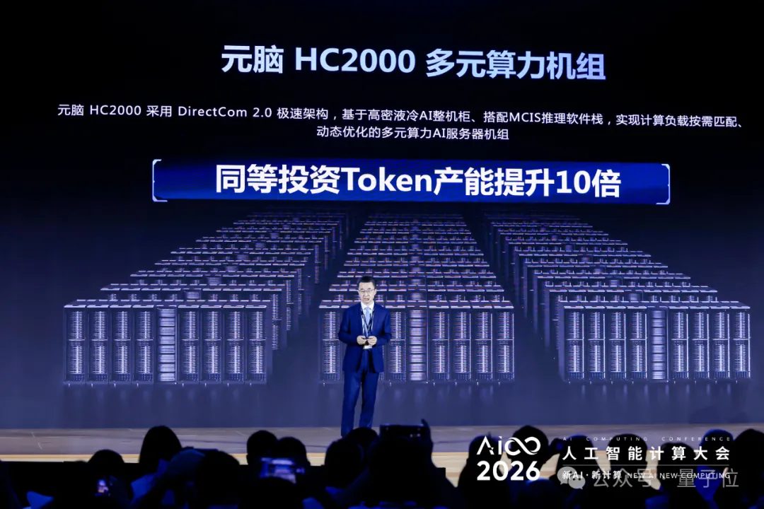 浪潮发布两款智算产品 破解AI算力能力与产能双瓶颈 6 5cec2e4fe9c7ff062d743256a35d934c91bc2c4eb8e45b75bb2bd681324d257e article