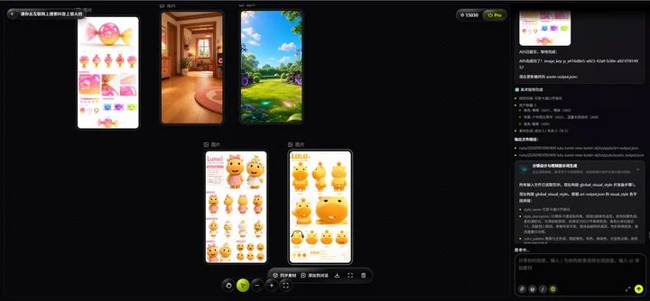AI创作助手够搭上线 一人对话生成完整赛博短片 13 5cfb9e52c27606ce35b8bbcd915c10125486f23fc9cead6e56e90c6bb5f6ad9e article