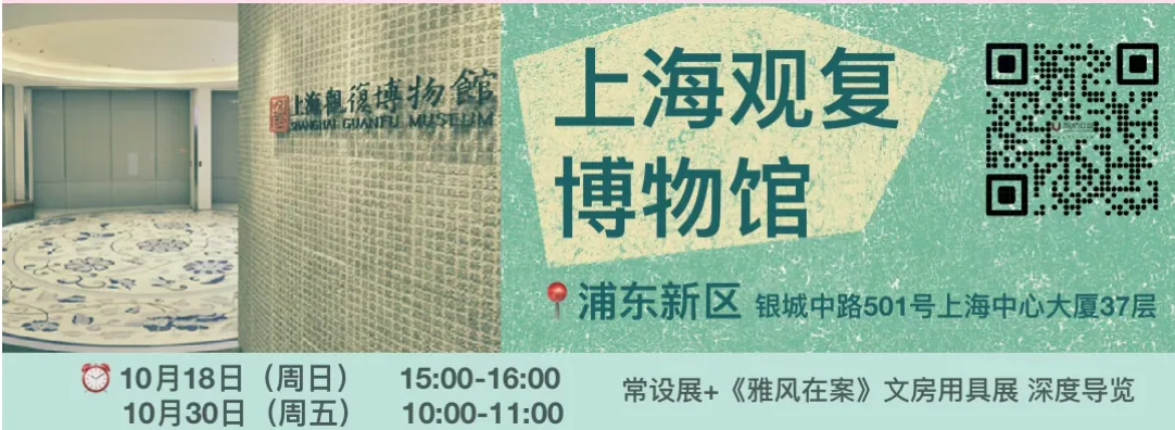 重阳节沪上16家博物馆近300组老少结伴看展 4 5d80cd8830b41a99eb61b563322631823a20708cf0634a9e0b8131239f28db06 article