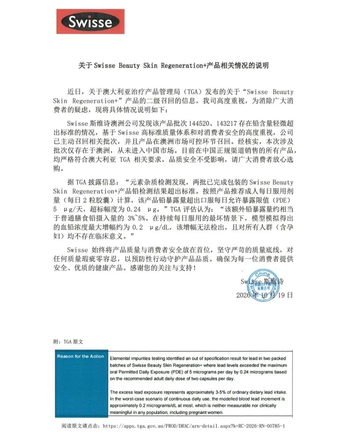 5d850abe4b12556196a232b82cc160431b81ed358e2967fa32ae524a17ba6ffa article